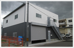 倉庫兼店舗・事務所